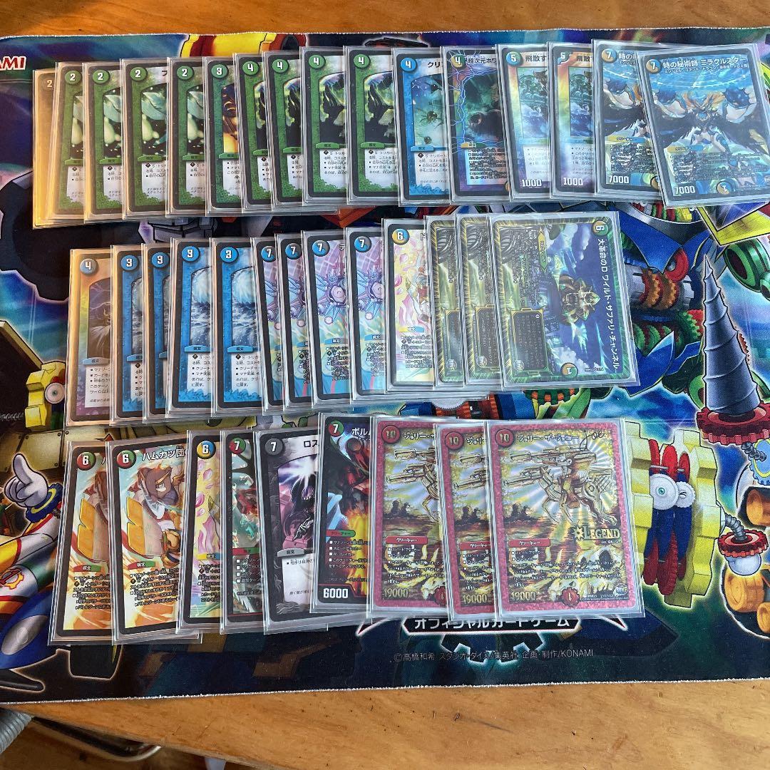 デュエマまとめ売り