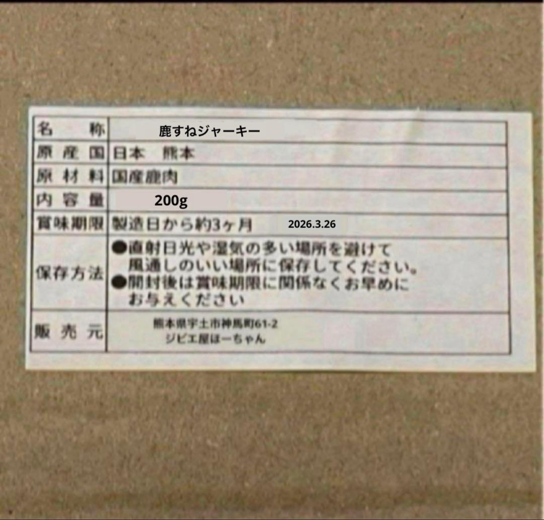 ドッグフード @liberte