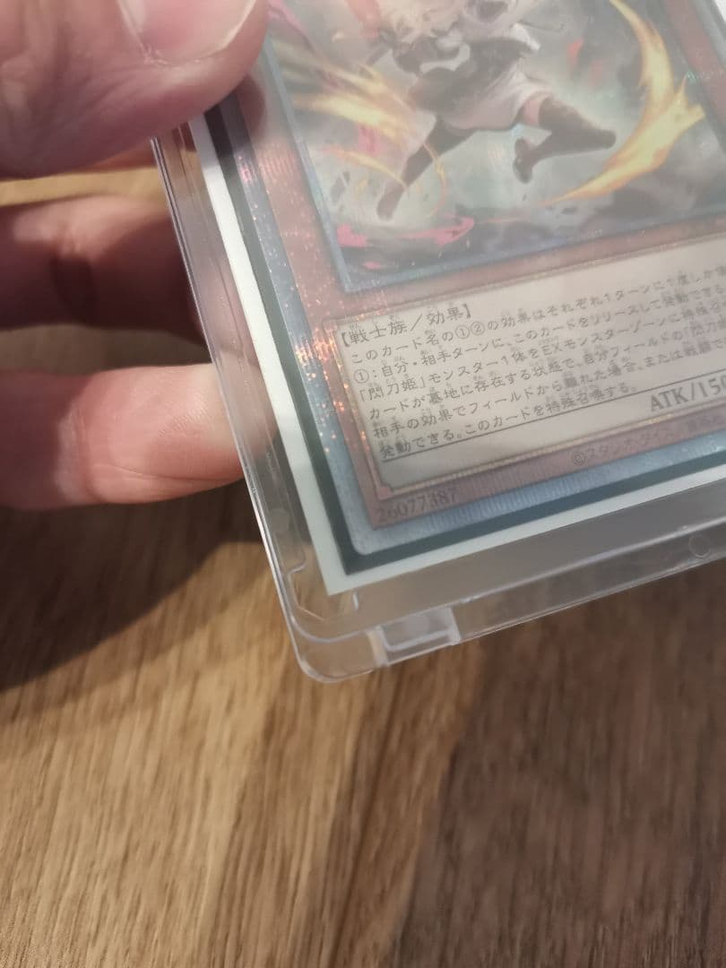 遊戯王　カード　閃刀姫レイ　25th 2枚セット