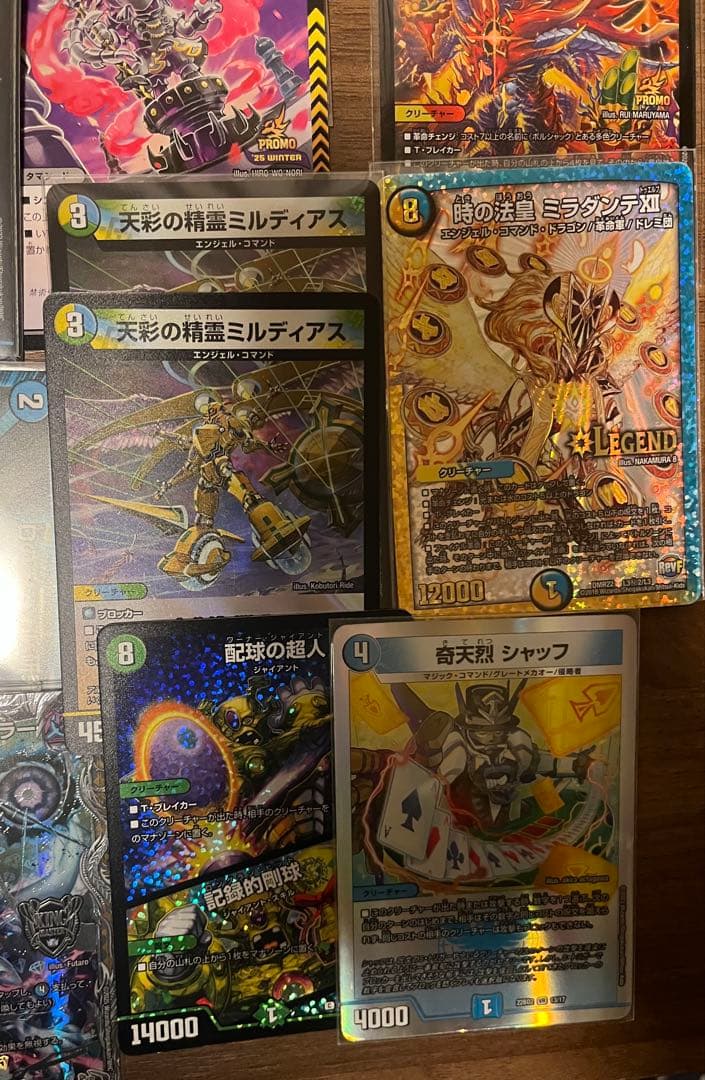 デュエマ引退品