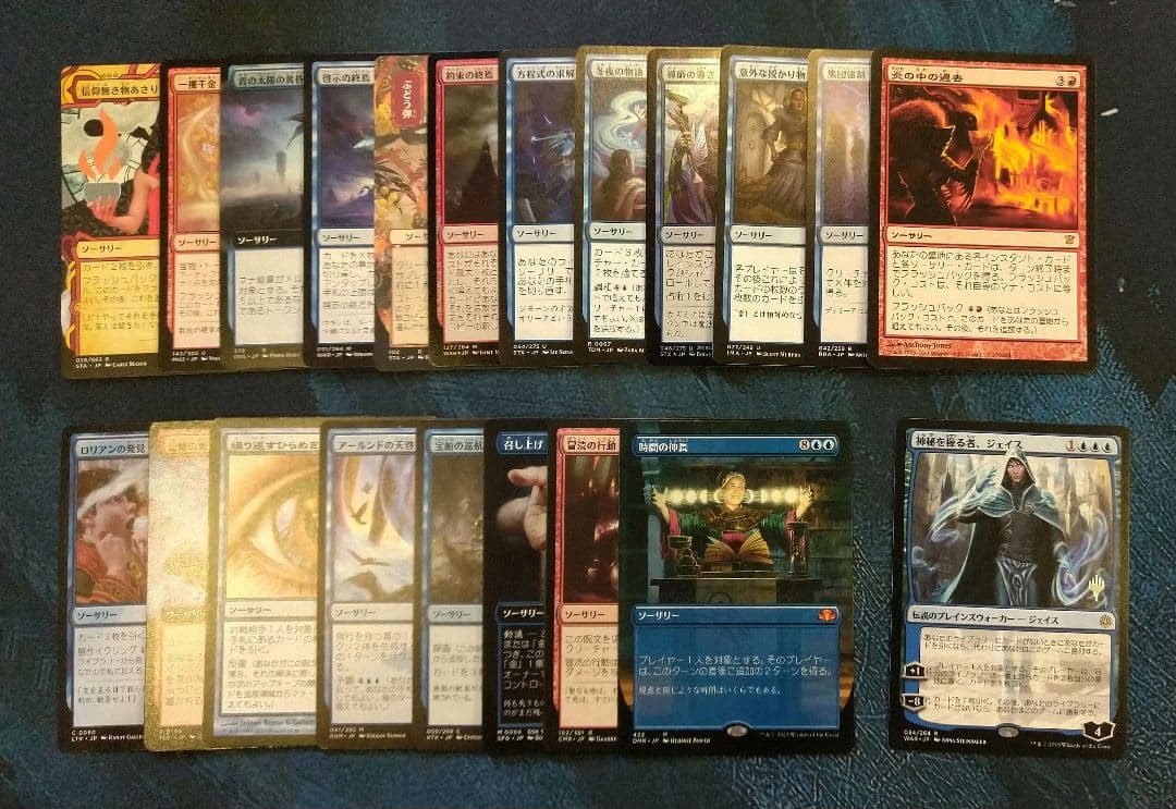 MTG ダンシャリ君 EDHデッキ