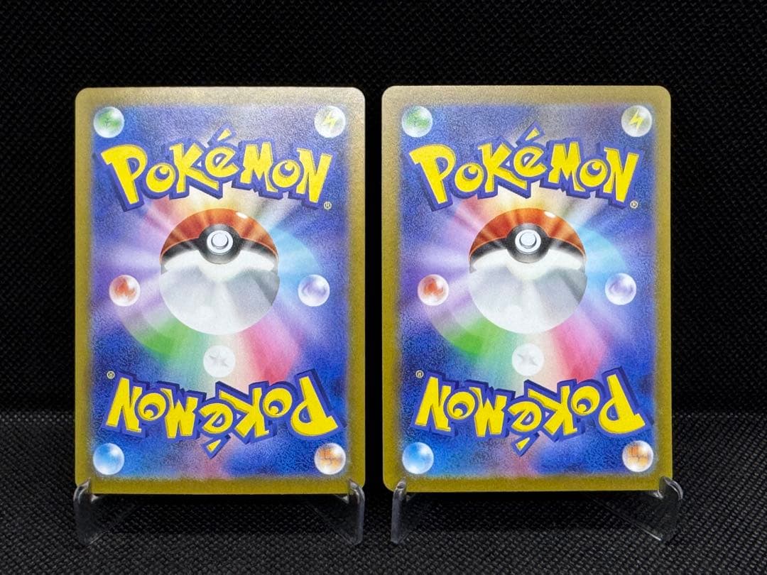 ⭐︎ミモザSAR .SR 2枚セット