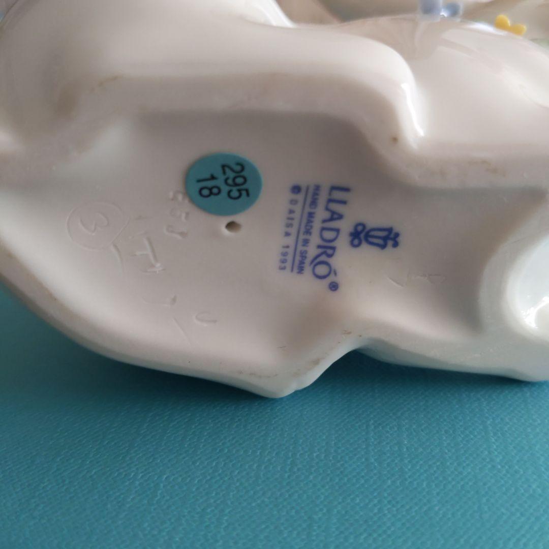 Lladro ウサギのポーセリン置物 約10cm