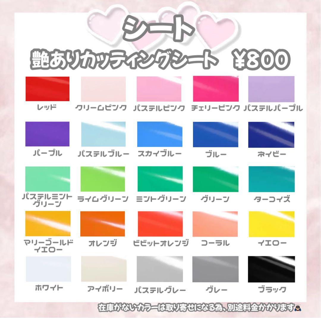 y うちわ文字 うちわ屋さん 団扇屋さん 連結文字 連結うちわ オーダー