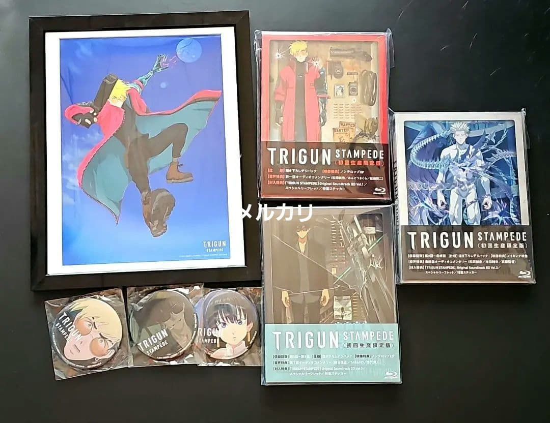 TRIGUN STAMPEDE 初回生産限定版Blu-ray