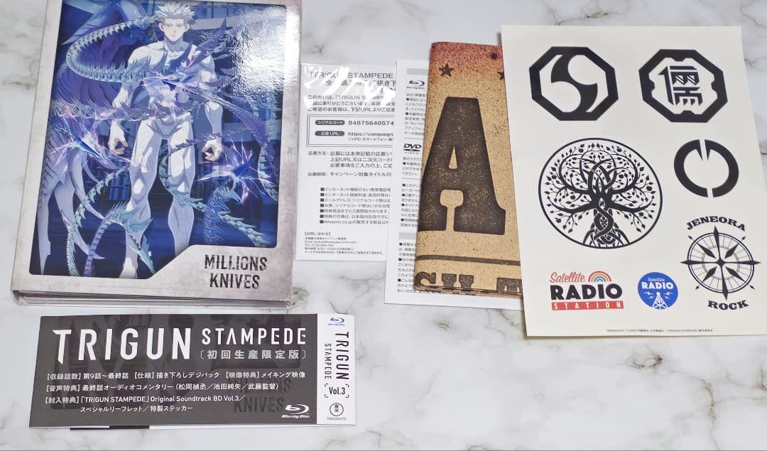 TRIGUN STAMPEDE 初回生産限定版Blu-ray