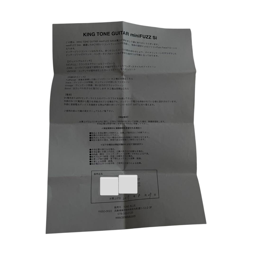 ギター King Tone Guitar miniFUZZ Si