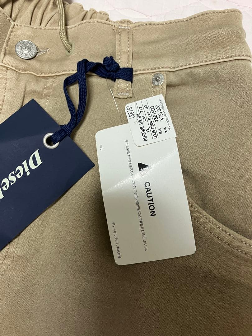 m*n様 DIESEL joggJeans W30 KROOLEY ベージュ チ