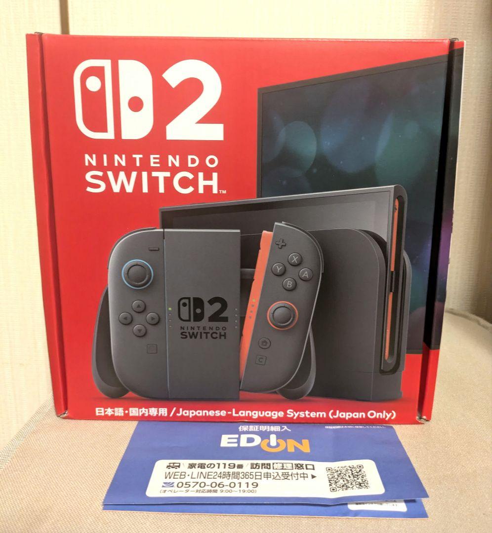 購入証明付●Nintendo Switch2 本体 ニンテンドースイッチ2 新品