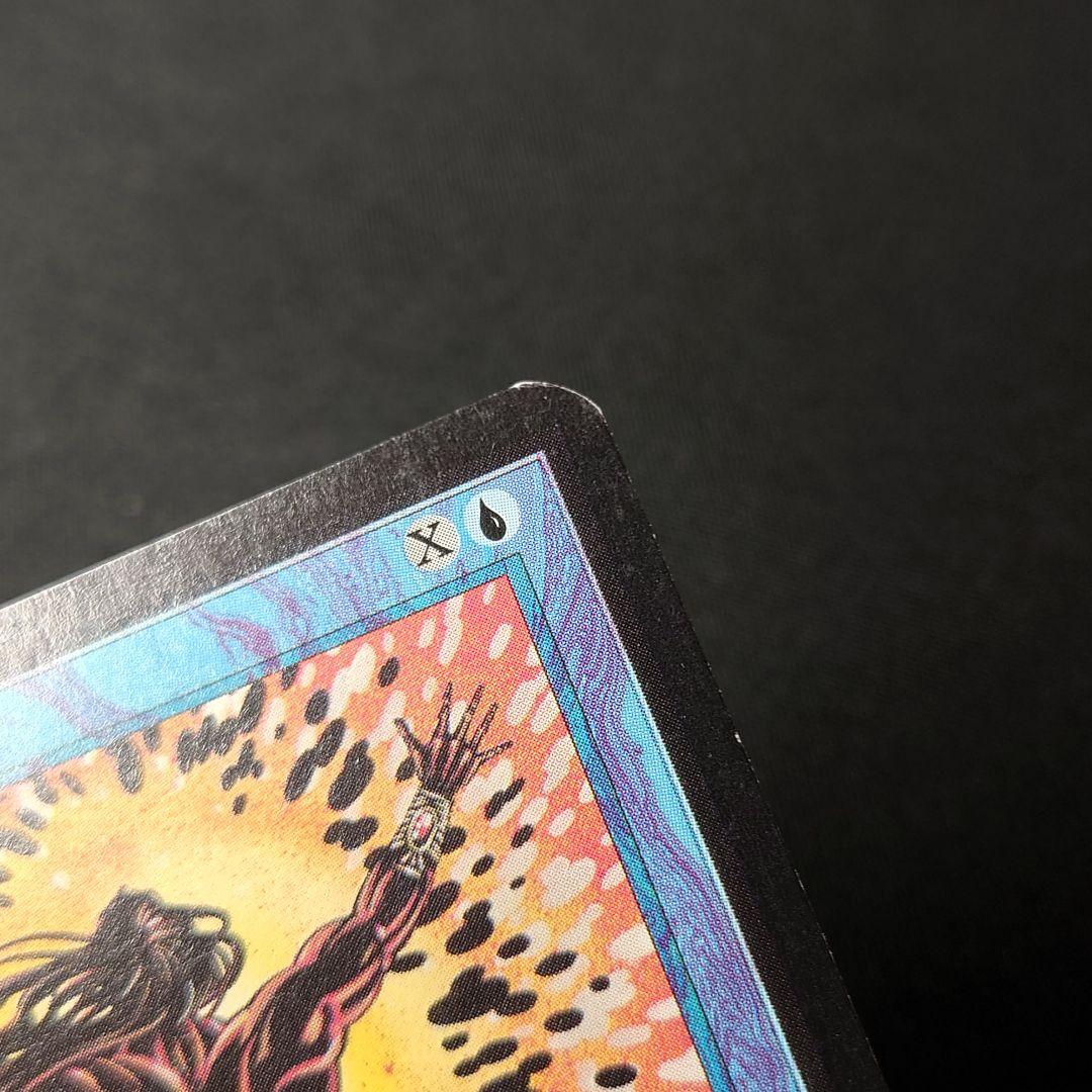 マジック：ザ・ギャザリング spell blast alpha