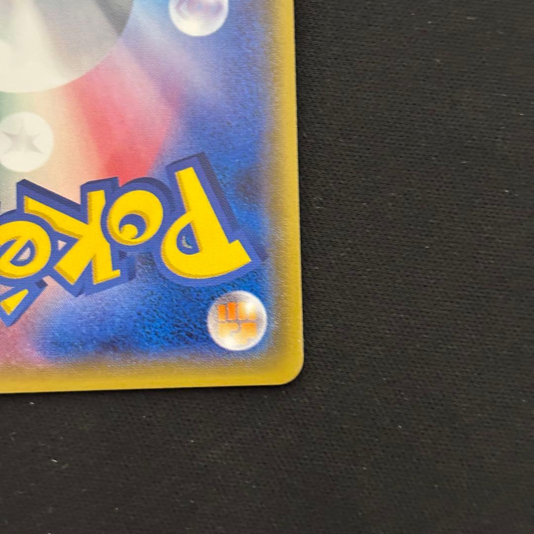 ポケモンカード 袴姿のピカチュウ プロモ