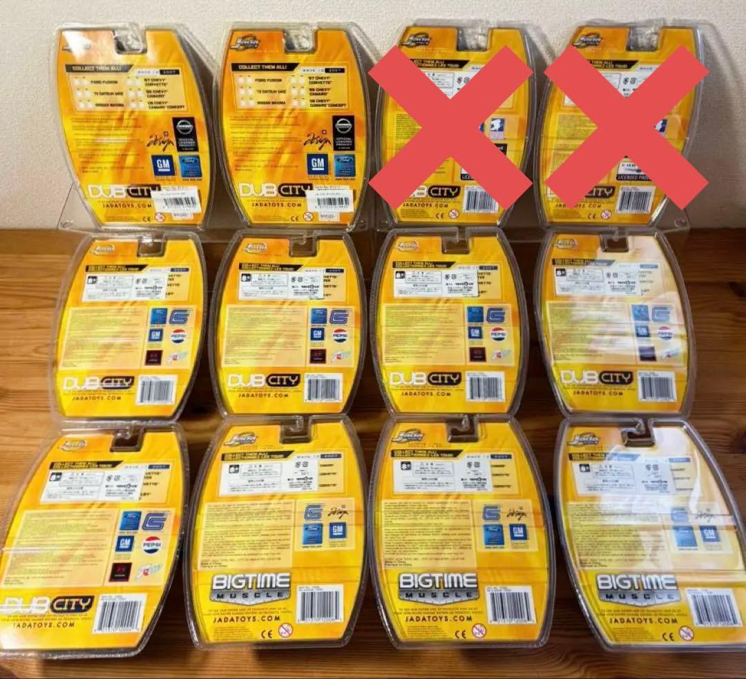 Jada TOYS ミニカー （全10点）