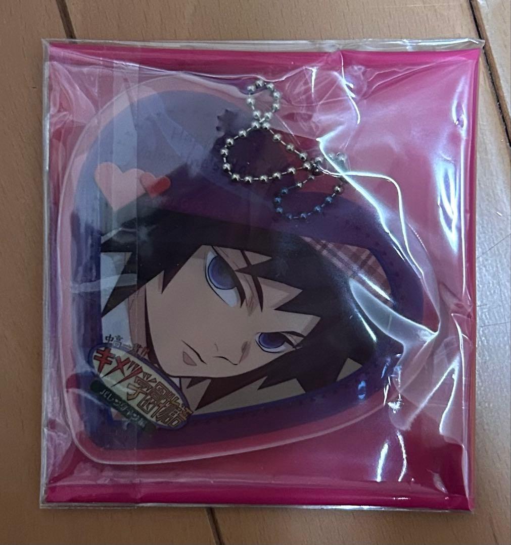 【鬼滅の刃】バレンタイン キメツ学園 ハート形ランダムアクリルチャーム 冨岡義勇