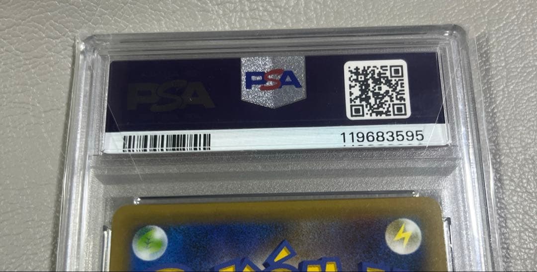 し*ま様 【PSA10】わるいギャラドス 25th プロモ（ANNIVERSAR