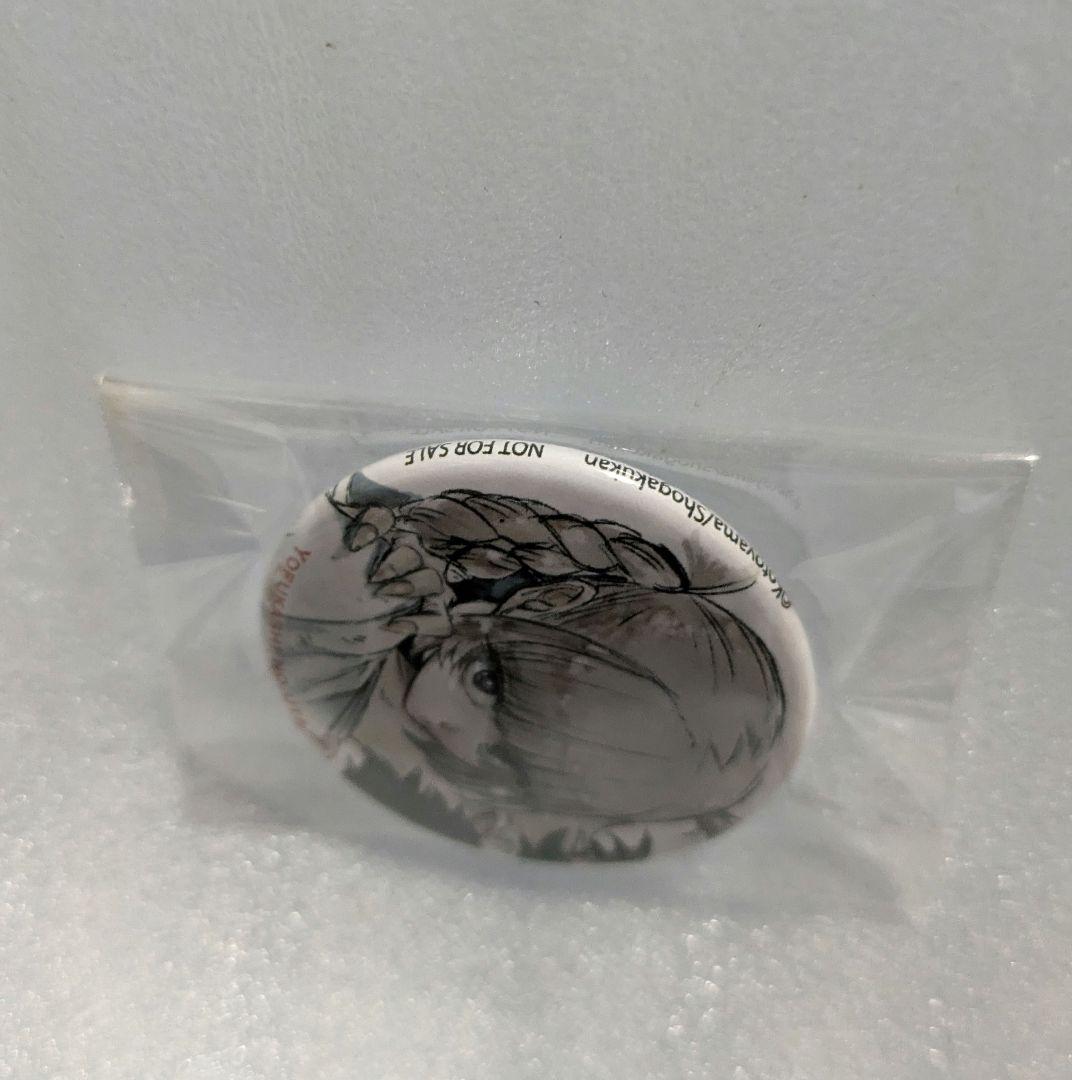 よふかしのうた RE:SHAZAMオンラインストア限定 購入特典 缶バッジ