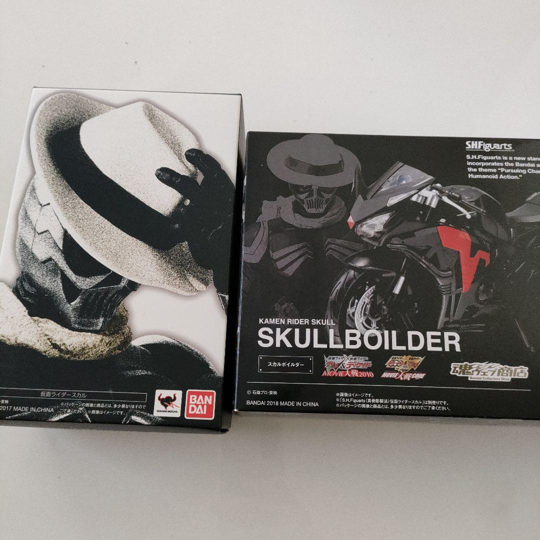 s.h.figuarts真骨彫 仮面ライダースカル　スカルボイルダーセット