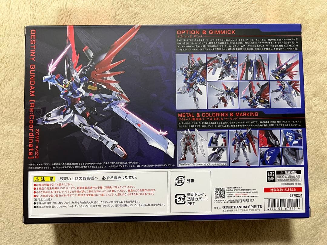 コ*ン様 L ROBOT魂　機動戦士ガンダムSEED FREEDOM デ