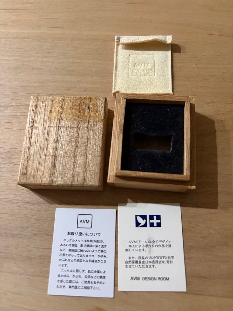 【AVM DESIGN ROOM】リング