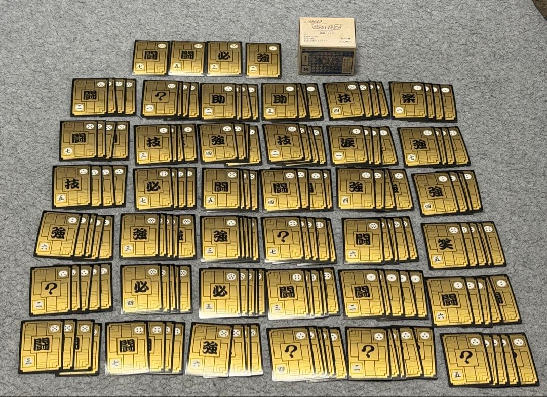 ドラゴンボールカードセット 本弾(カードダス) 2弾 箱付き 1989年製