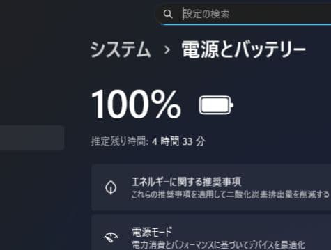 ❤超綺麗 富士通 LIFEBOOK AH42/A3 Office付ノートパソコン