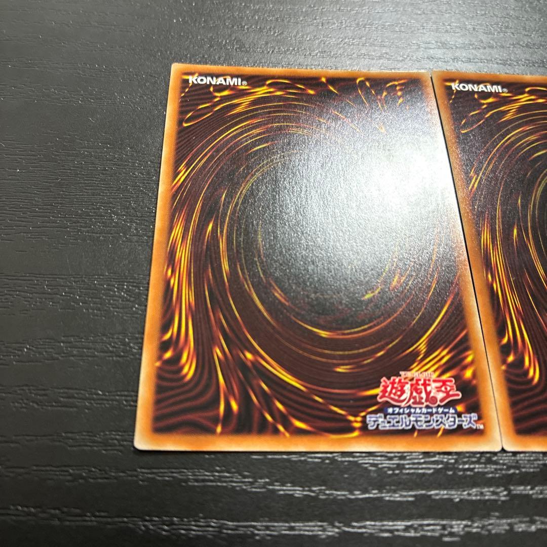 遊戯王　灰流うらら　絵違い　プリズマティックシークレットレア2枚