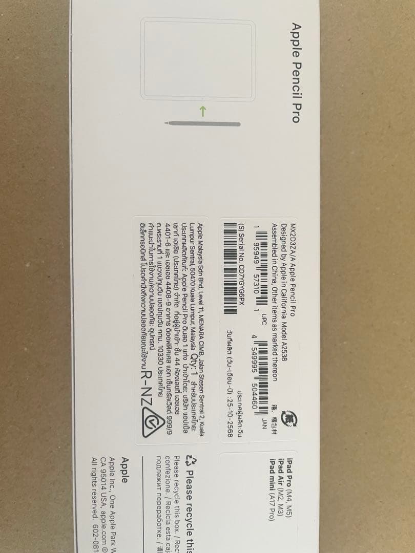 【開封済み】Apple Pencil Pro 未使用品