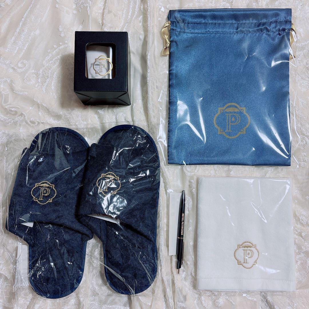 ワイテルズ ホテペト HOTELPETRICHOL アメニティ