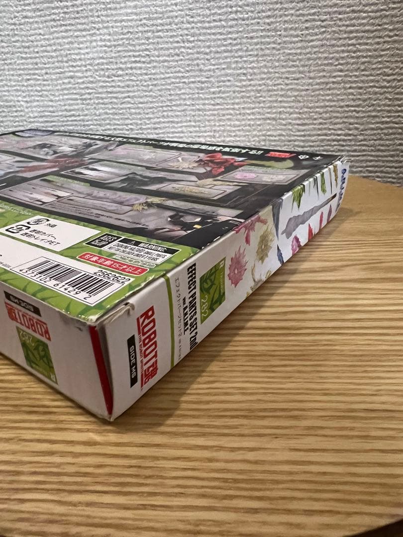 ROBOT魂 エフェクトパーツセット2