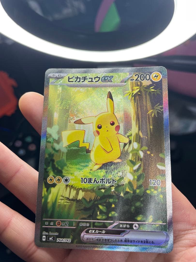 ポケモンカード　スタートデッキ100 No.25 ピカチュウex sar ポケカ