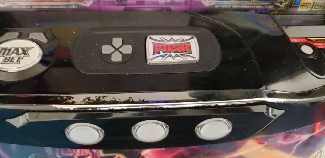 ♪900　スマスロ　北斗の拳　無想転生パネル　ユニット・バイブスイッチ付♪