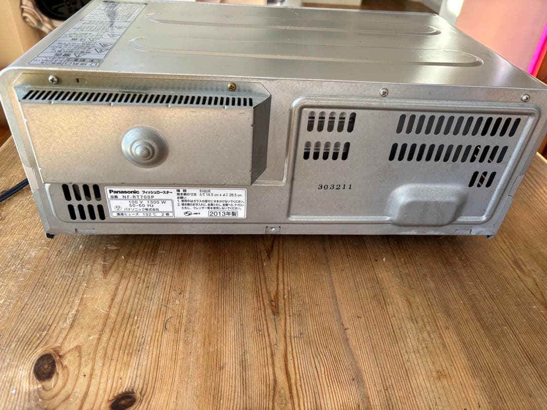 Panasonic けむらん亭 フィッシュロースター NF-RT700 魚焼き
