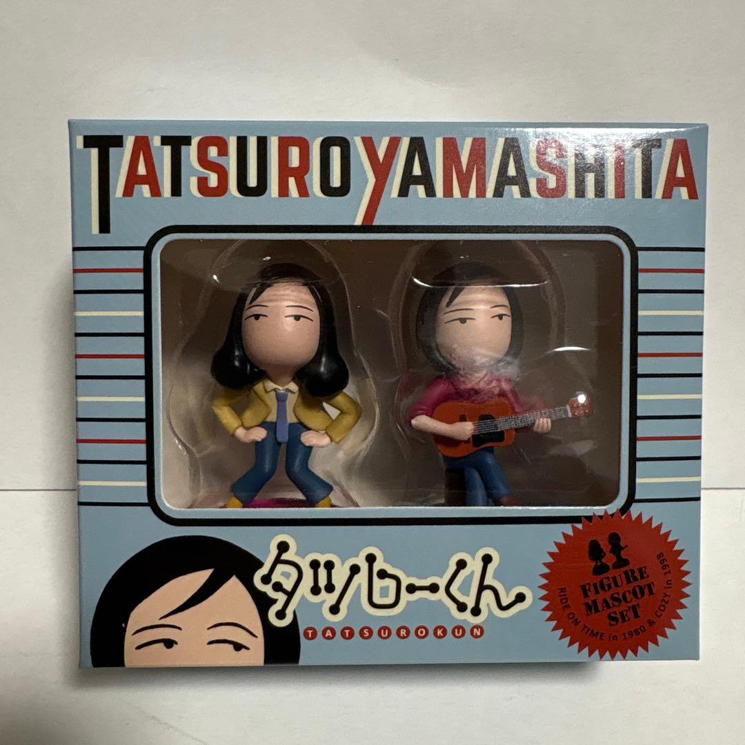 新品未開封　山下達郎&竹内まりや　フィギュアセット×2個セット