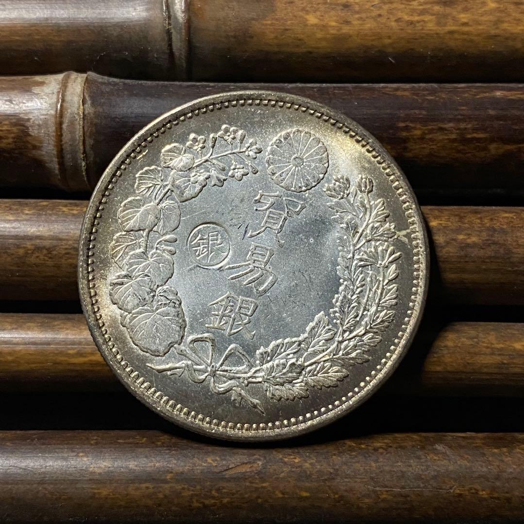 明治十年貿易銀　左丸銀　一円銀貨　日本古銭　竜　　コレクション