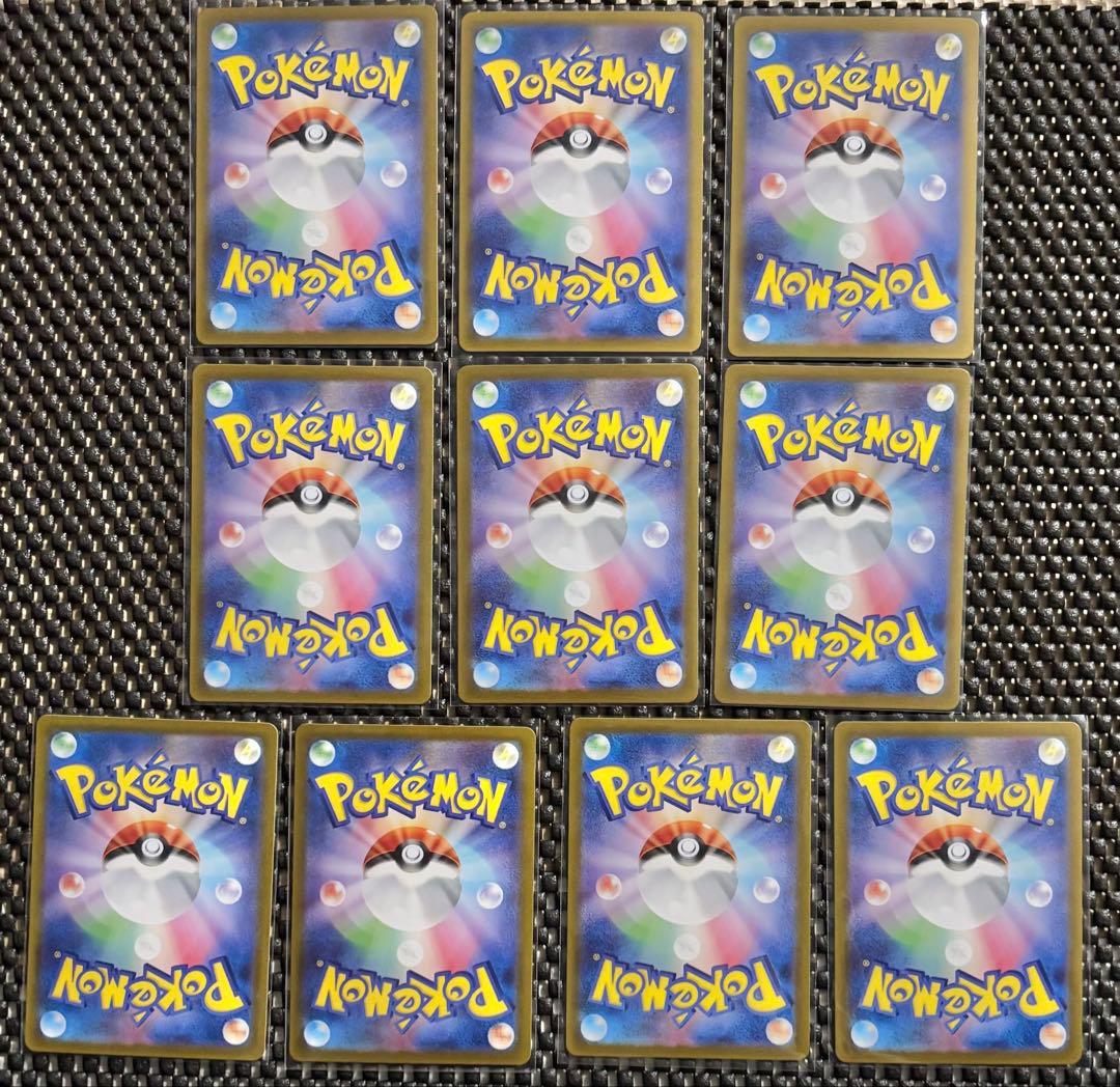 ポケモンカード　シロナのロズレイド AR 10枚　まとめ売り　ポケカ