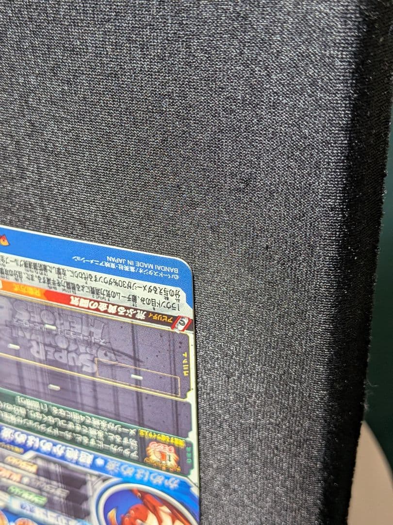 スーパードラゴンボールヒーローズSDBH　BM11-SEC3 孫悟空