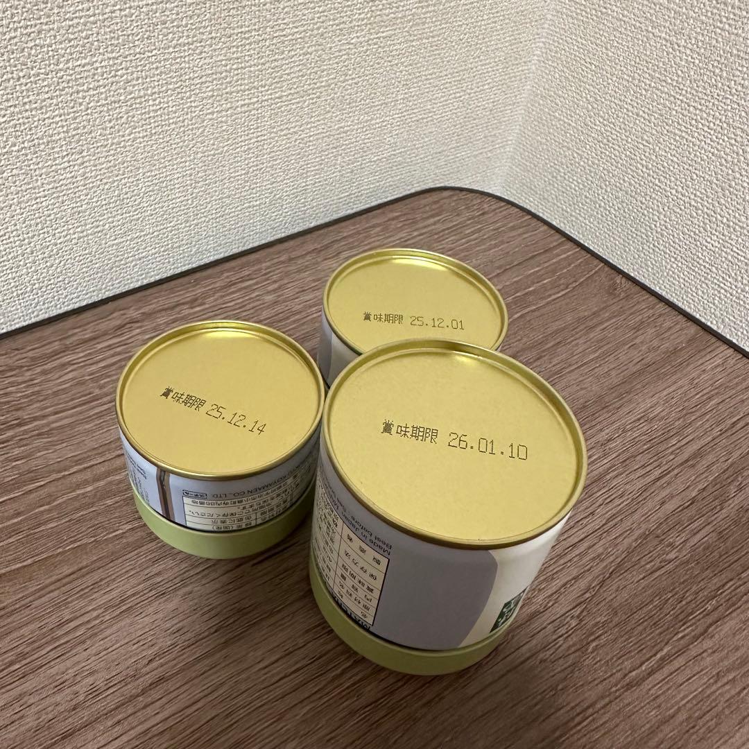 丸久小山園 抹茶 又玄40g x 1缶 20g x 2缶