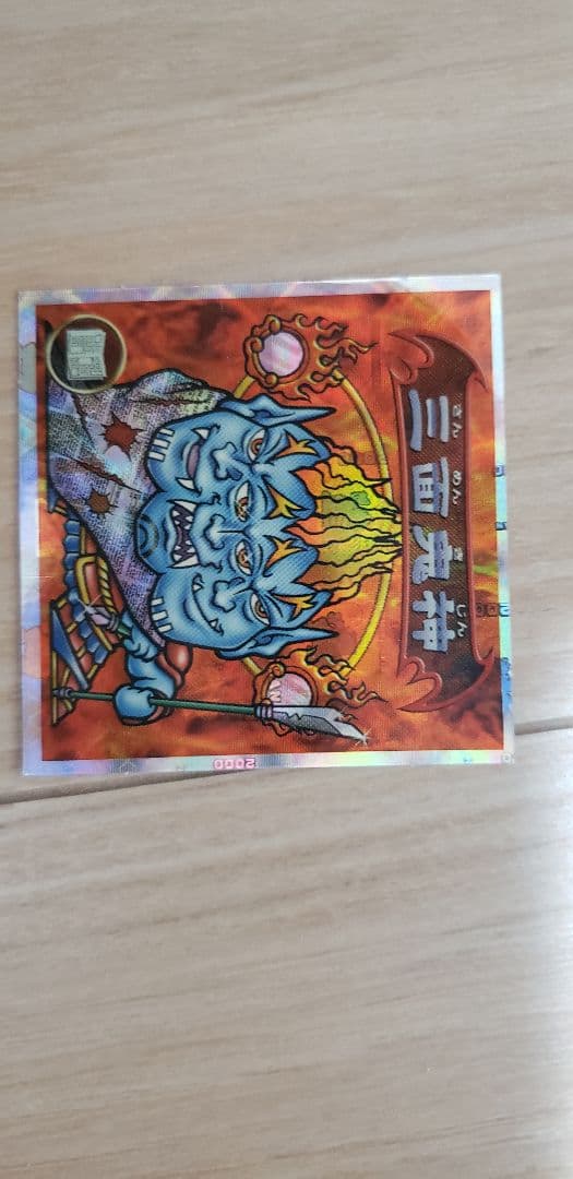 レア有！ビックリマンチョコ2000シールまとめ売り