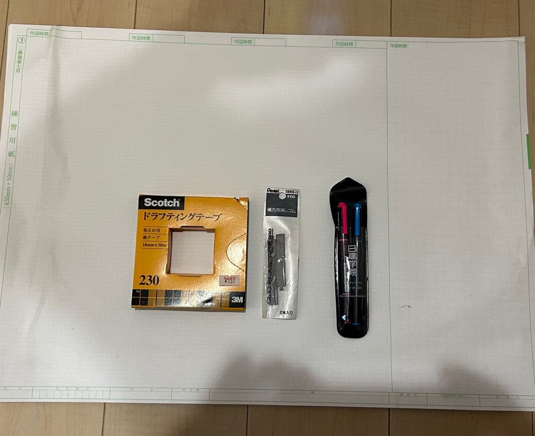 DRAPAS ドラパス製図板　DXM-600 平行定規　ドラフティング