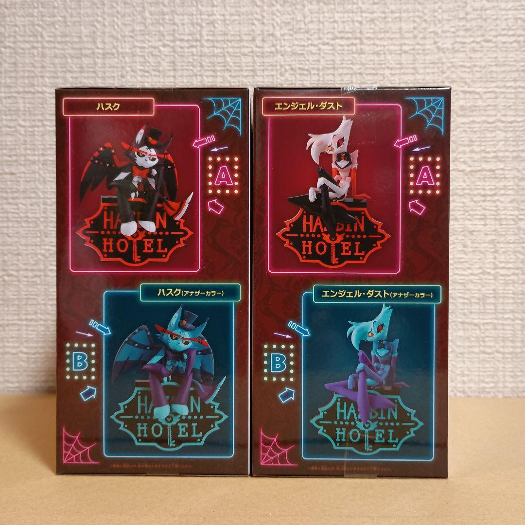 ハズビン・ホテルへようこそ　エンジェル・ダスト　ハスク　フィギュア10体セット！