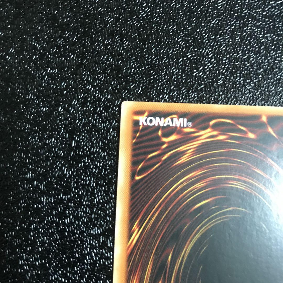 遊戯王 ゲート・ガーディアン　英語