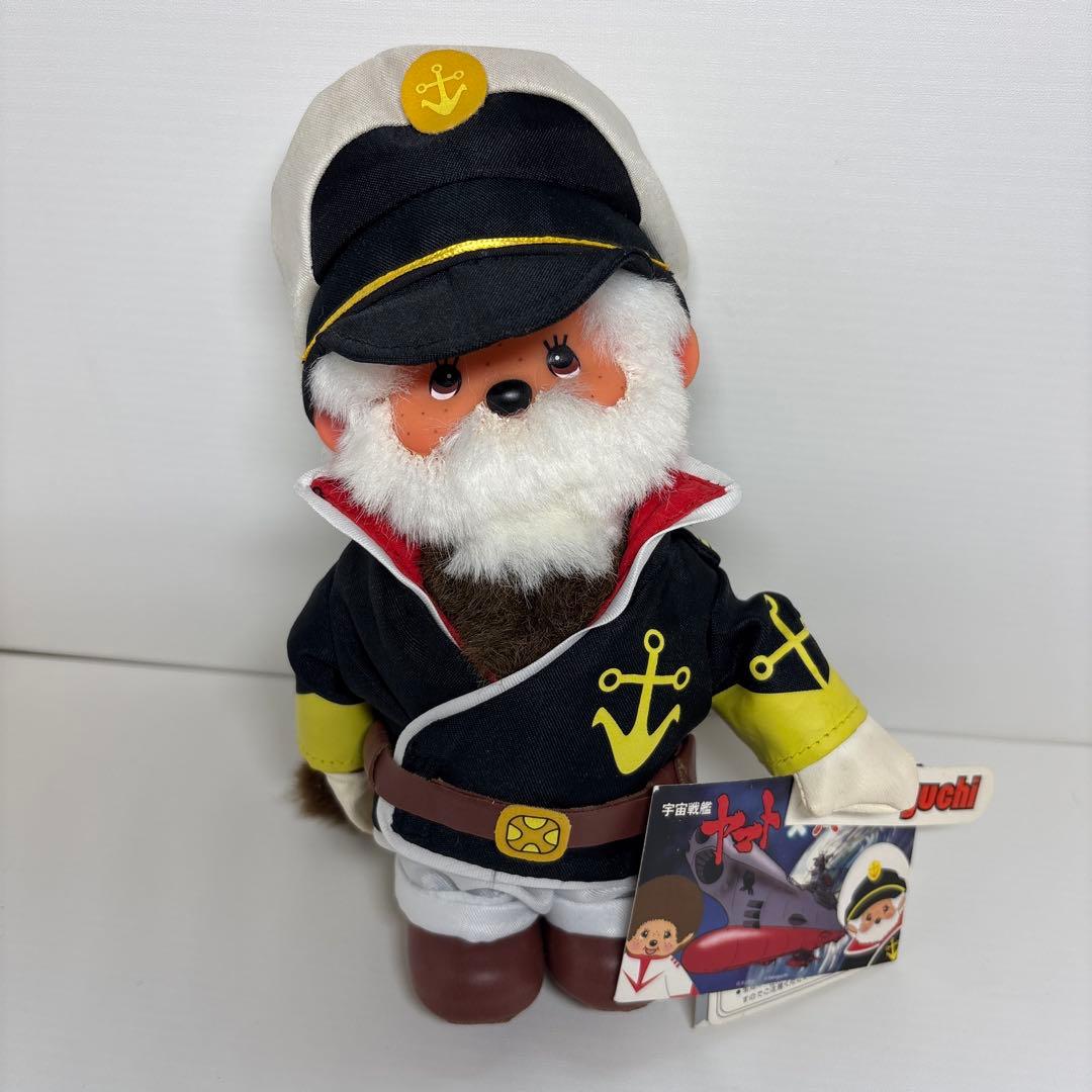 新品 宇宙戦艦ヤマト 沖田艦長 モンチッチ monchhichi 2062