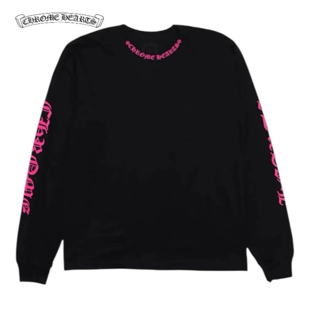 【新品正規品】CHROME HEARTS 長袖Tシャツ　ブラック　ピンク 美品