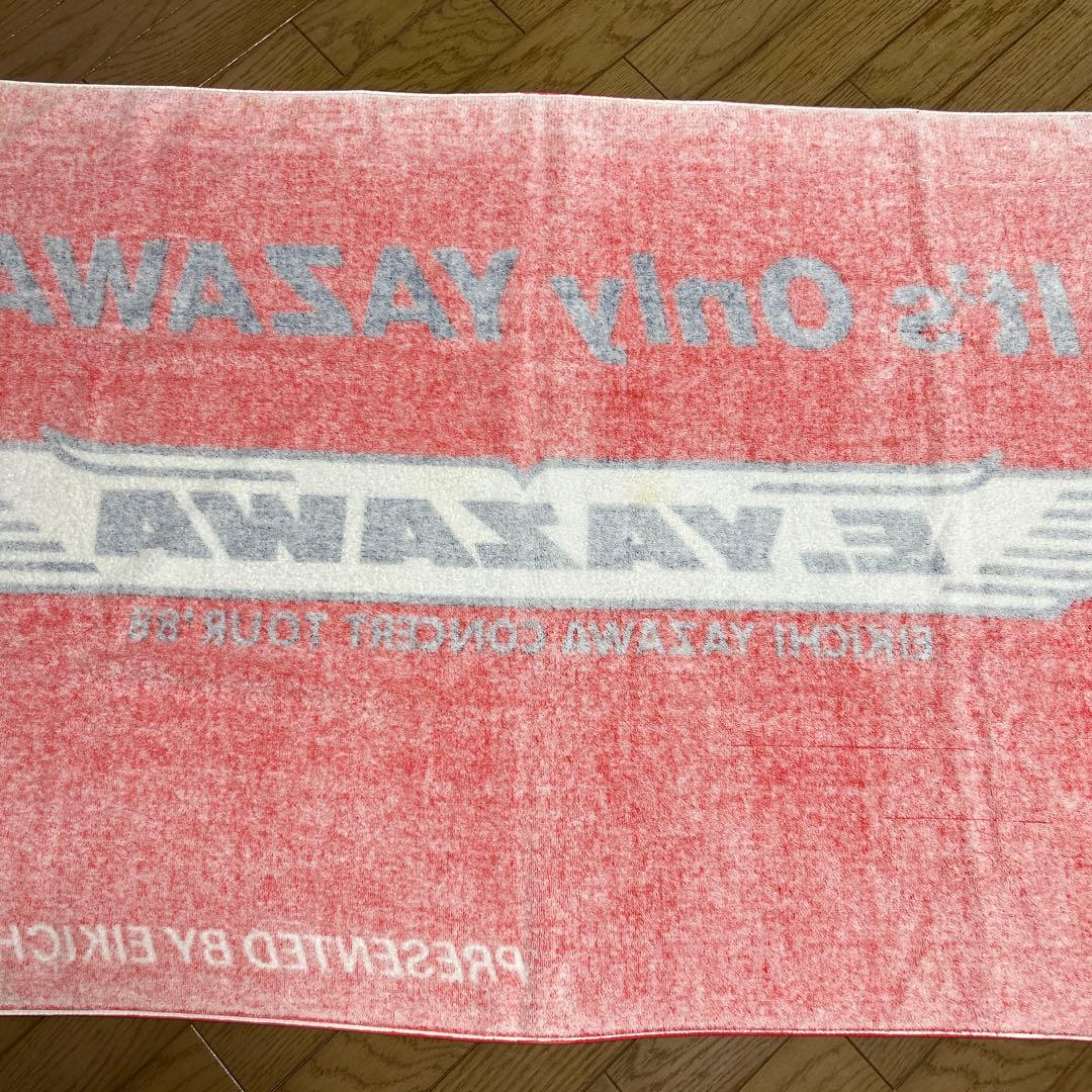 矢沢永吉　It’s Only YAZAWA88当時物スペシャルビーチタオル☆