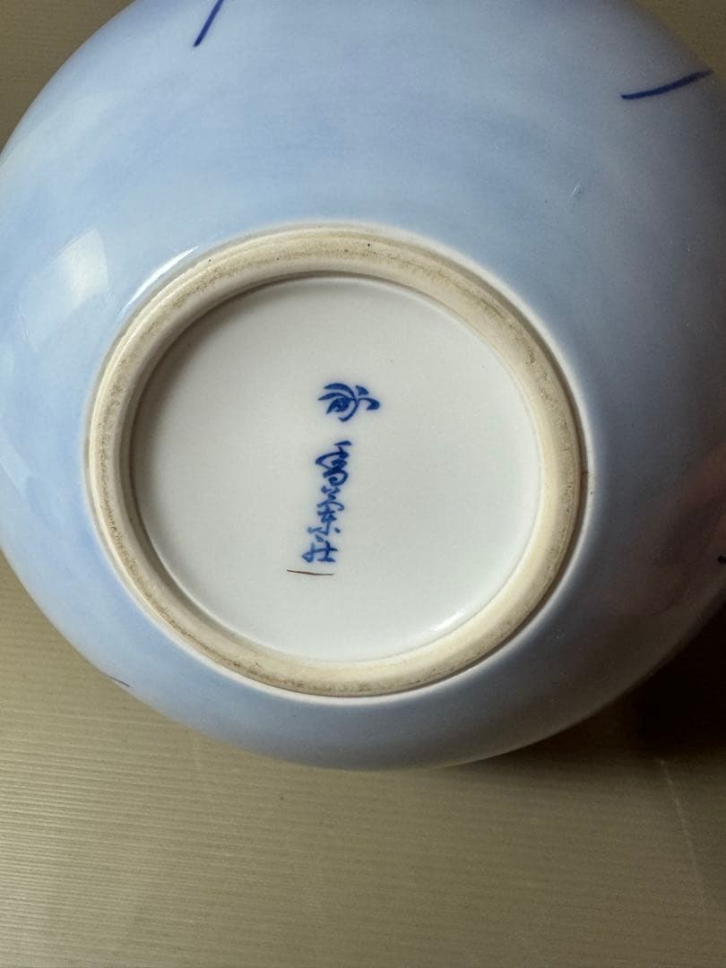 2886 香蘭社　鶴絵　青海波　花瓶　金彩