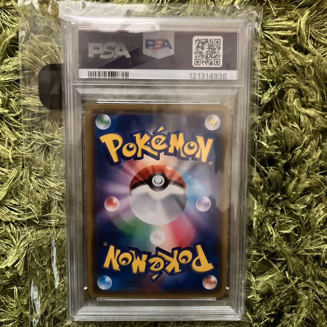 ピカチュウ 224/SM-P みんなでいわう