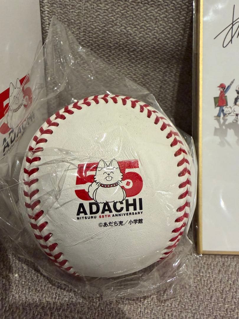 画業55周年記念　あだち充展プレミアム特典　サインボール　色紙