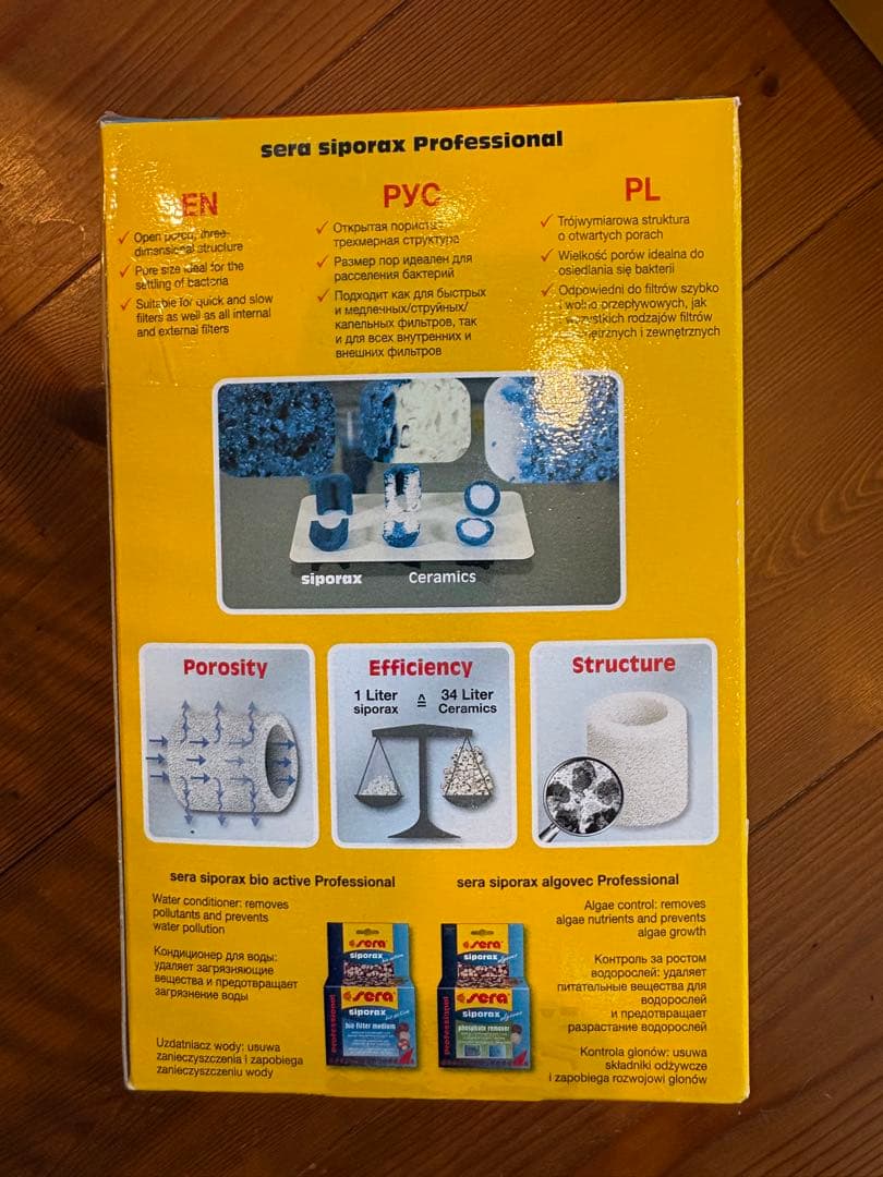 新品10個セット　セラ シポラックス 1リットル(290g) ガラス製ろ過材