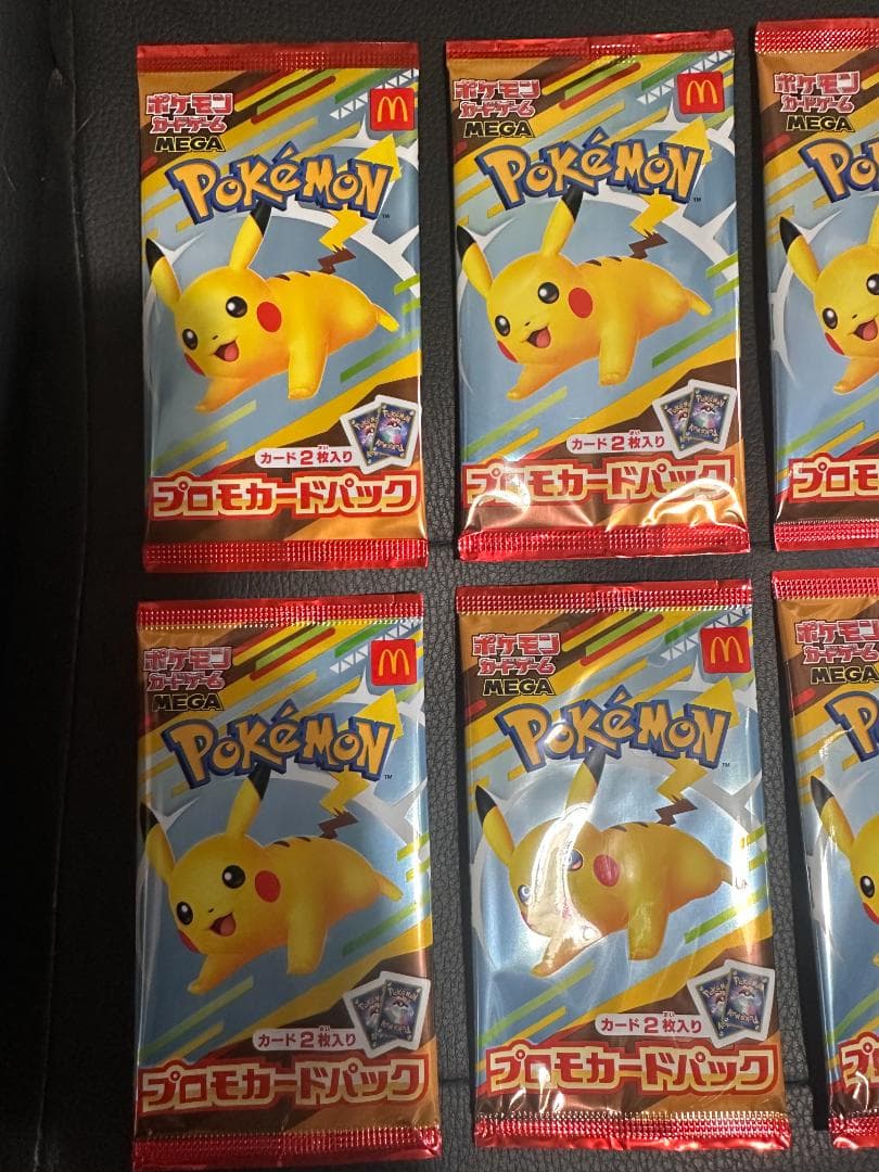 ポケモン プロモカードパック マクドナルドハッピーセット20パック