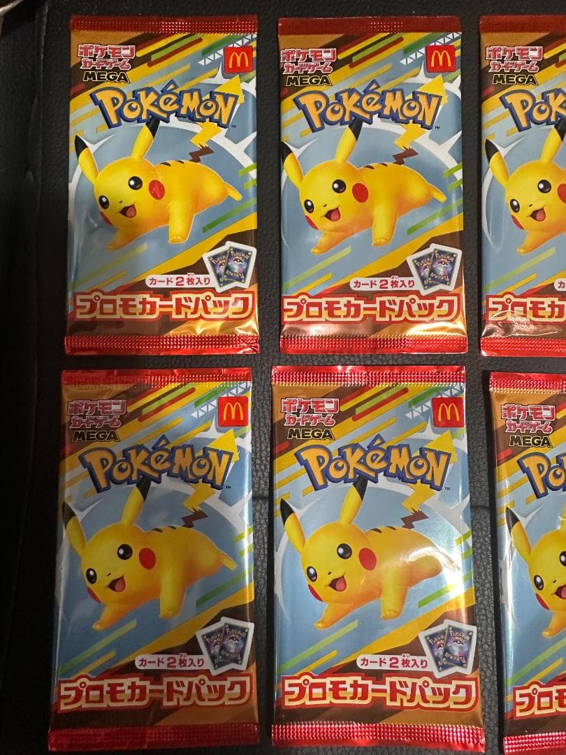 ポケモン プロモカードパック マクドナルドハッピーセット20パック