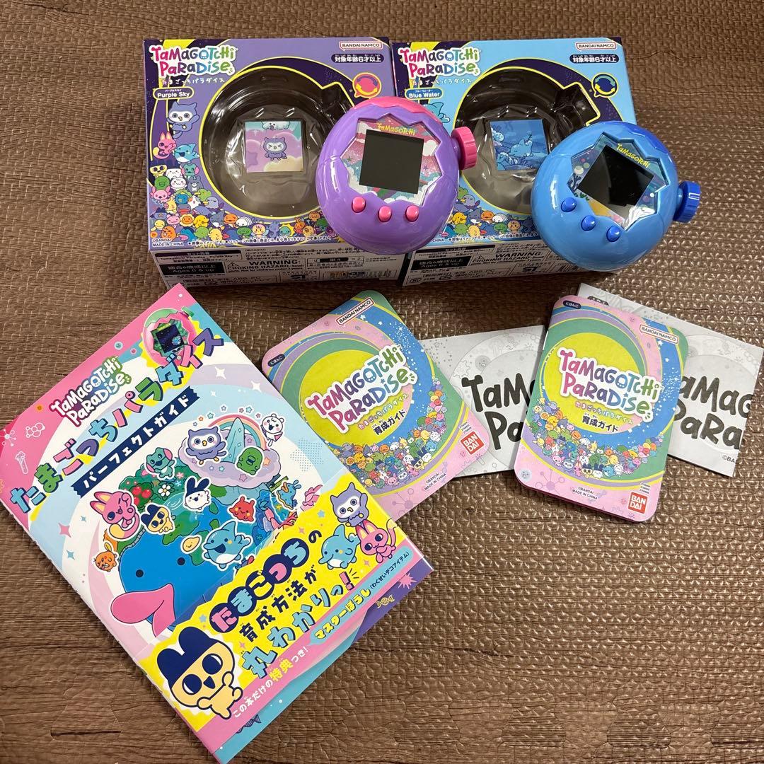 たまごっち　パラダイス★2つセット